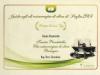 Premio Extra Dop